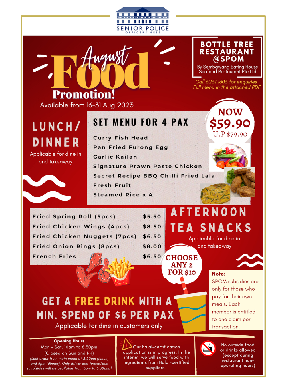 August Promotion at the bottle tree restaurant